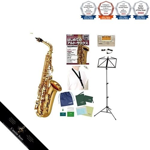 Yamaha yas280 saxophone alto - saxophone,