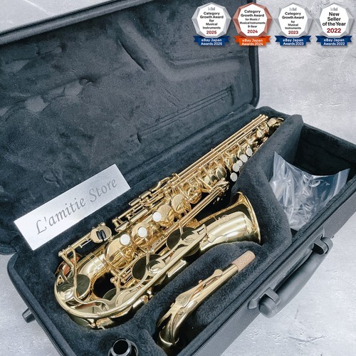 Saxophone alto yamaha yas - alto,